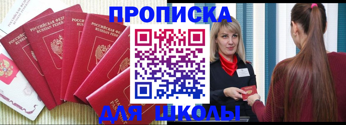 временная регистрация недорого в Нижней Туре